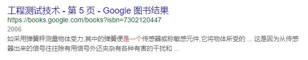 默认模式测试截图2