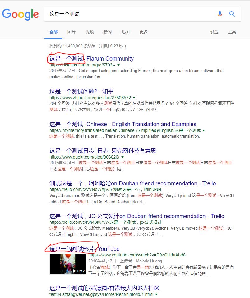 默认模式测试截图1