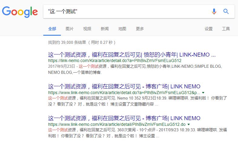 点号匹配测试截图