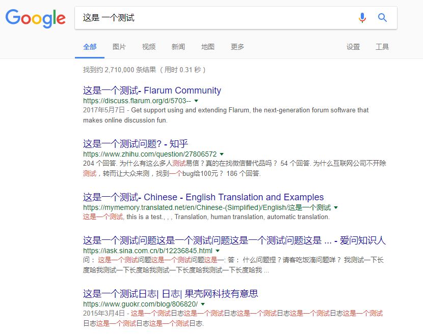 逻辑与测试截图1