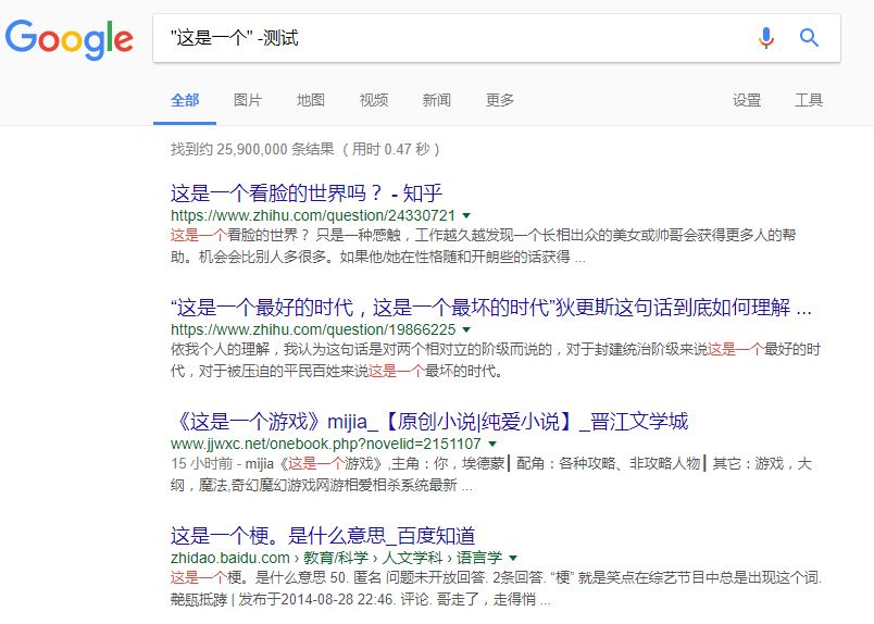 逻辑非测试截图