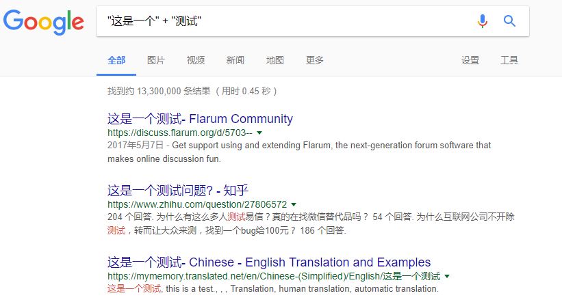条件约束测试截图