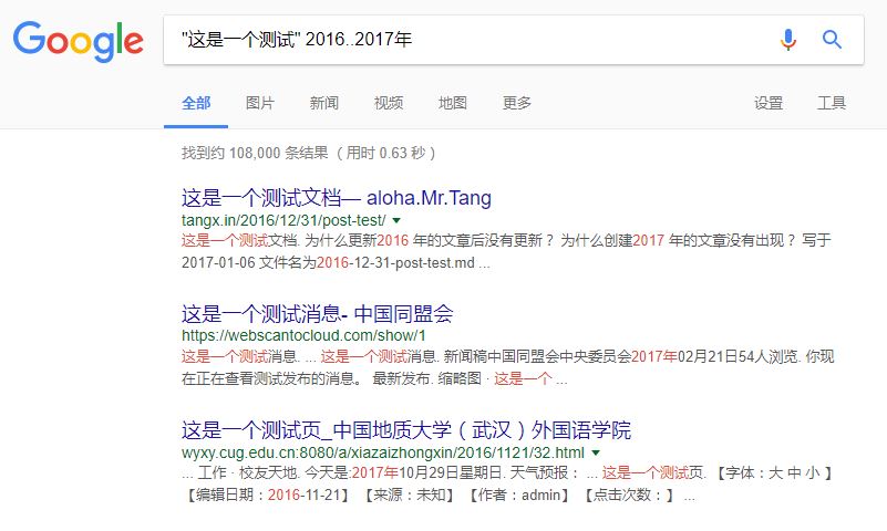 数值范围测试截图