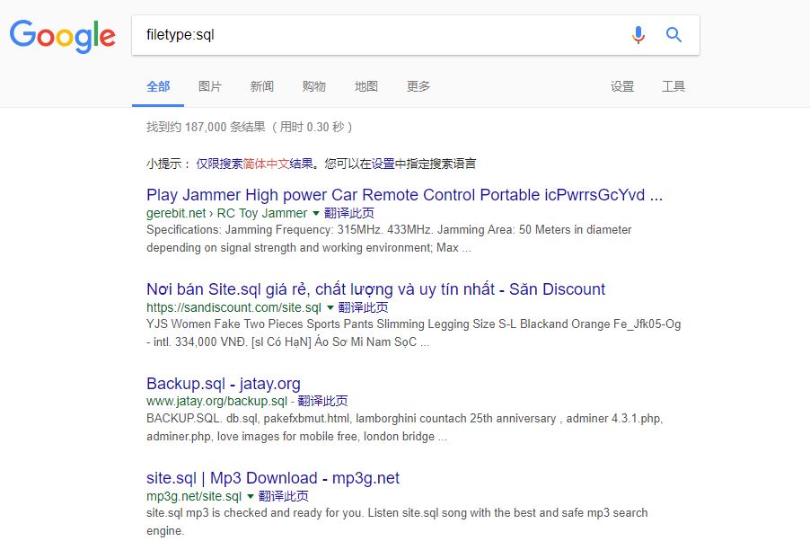 文档类型搜索测试截图