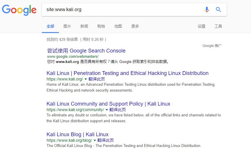 网站搜索测试截图