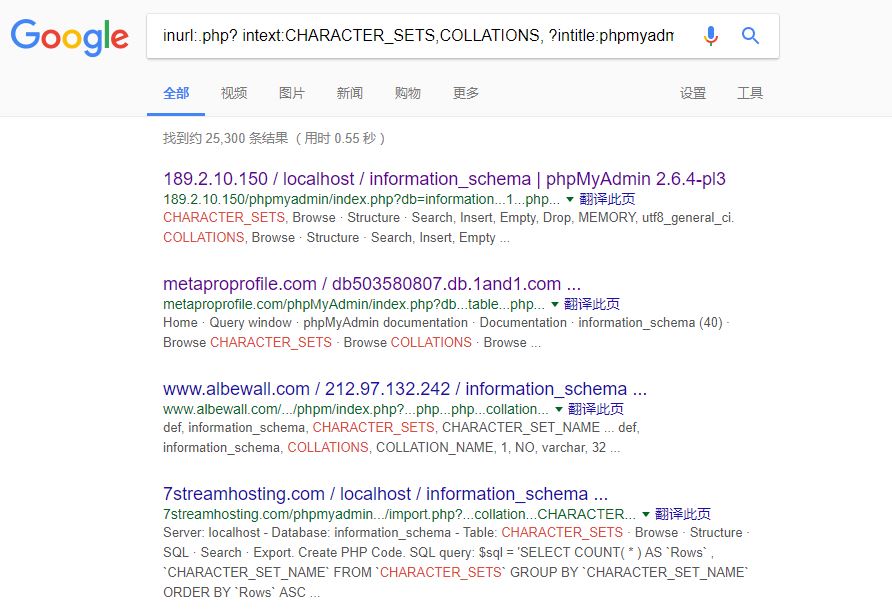 混合搜索测试截图1